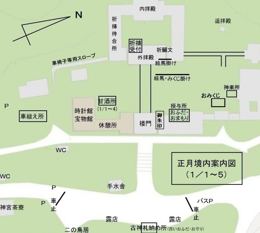 正月の境内案内図　楼門内中心